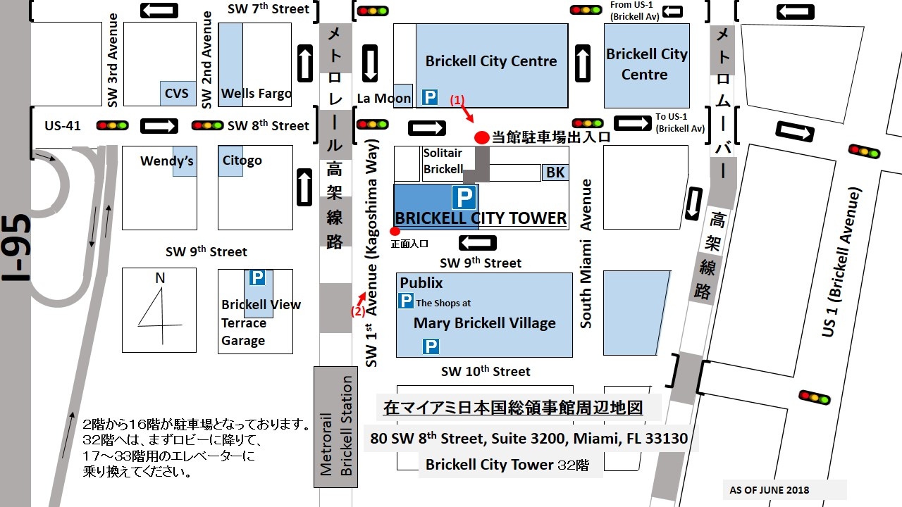 Consulate General of Japan in Miami Map